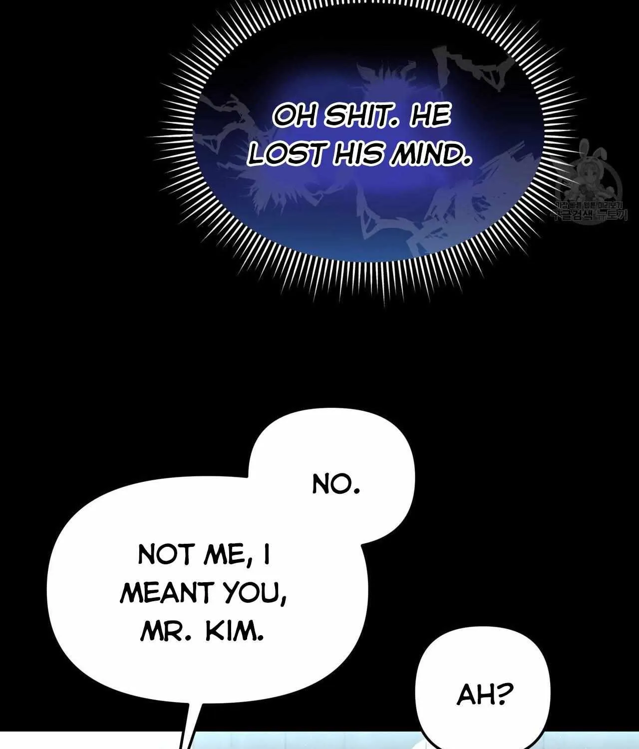 SECRETARY GWANGGONGS SURVIVAL DIARY Chapter 8 page 34 - 