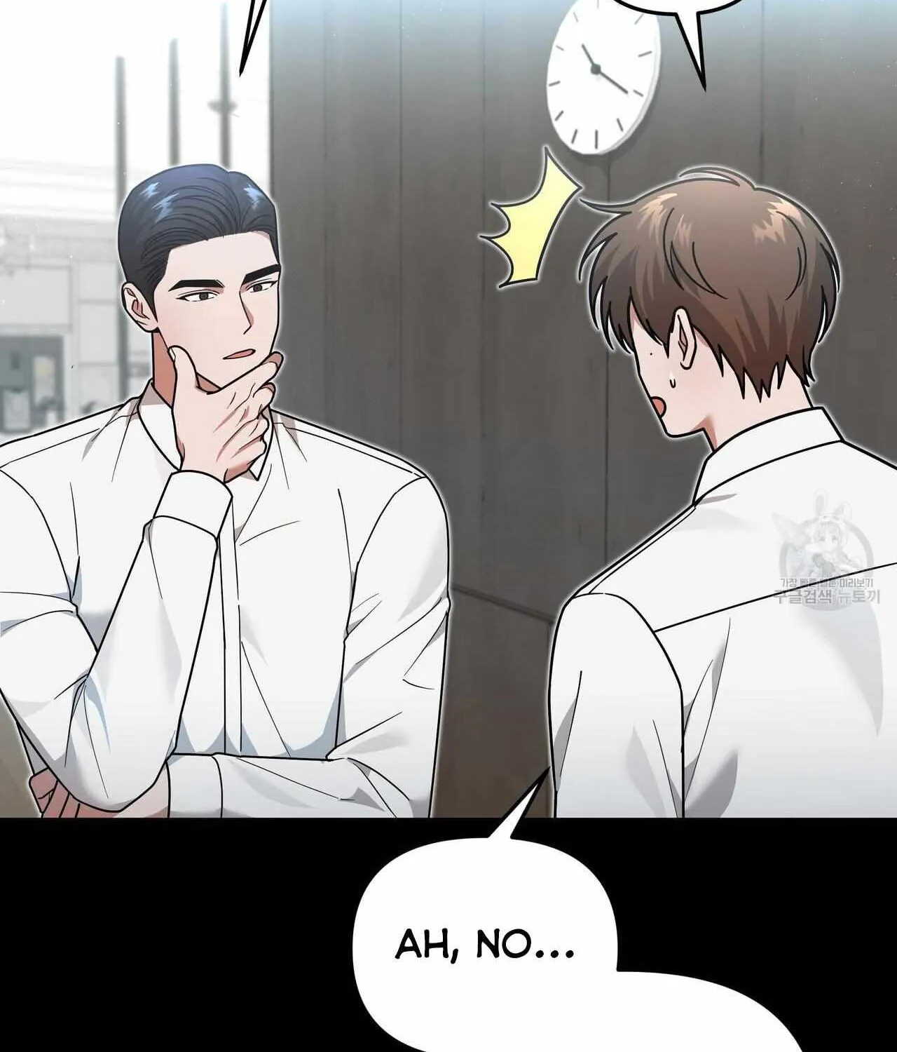 SECRETARY GWANGGONGS SURVIVAL DIARY Chapter 8 page 35 - 