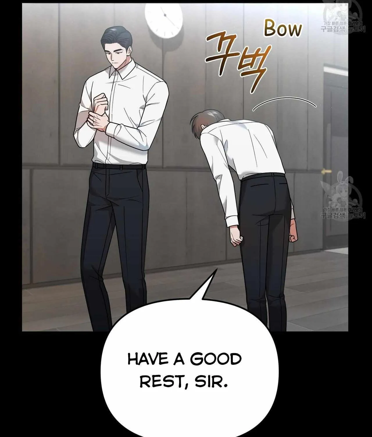 SECRETARY GWANGGONGS SURVIVAL DIARY Chapter 8 page 40 - 