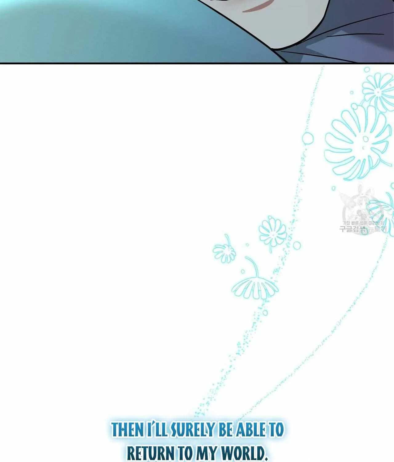 SECRETARY GWANGGONGS SURVIVAL DIARY Chapter 8 page 5 - 
