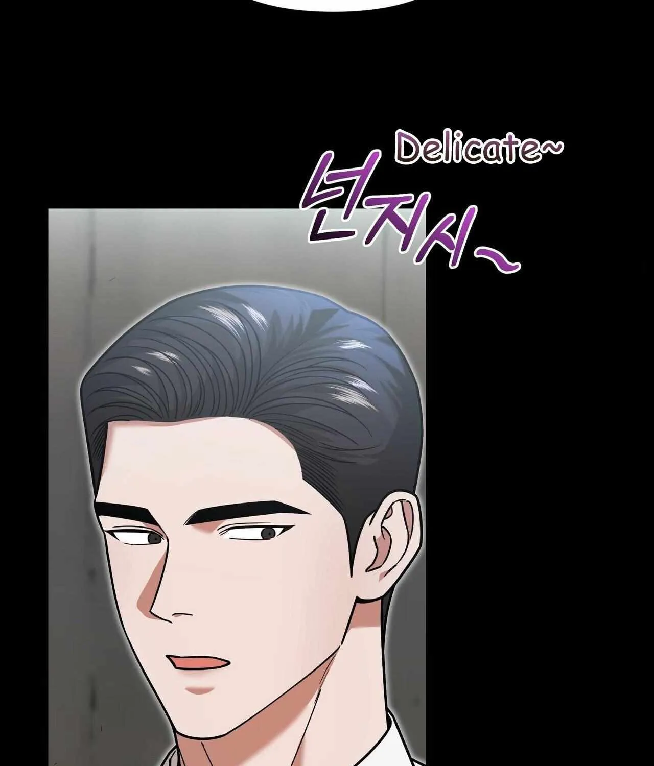 SECRETARY GWANGGONGS SURVIVAL DIARY Chapter 8 page 41 - 