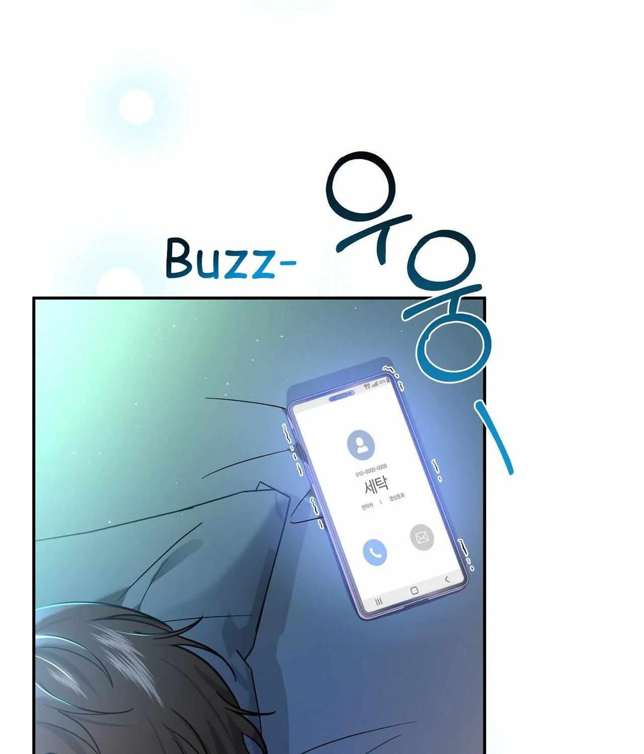 SECRETARY GWANGGONGS SURVIVAL DIARY Chapter 8 page 51 - 