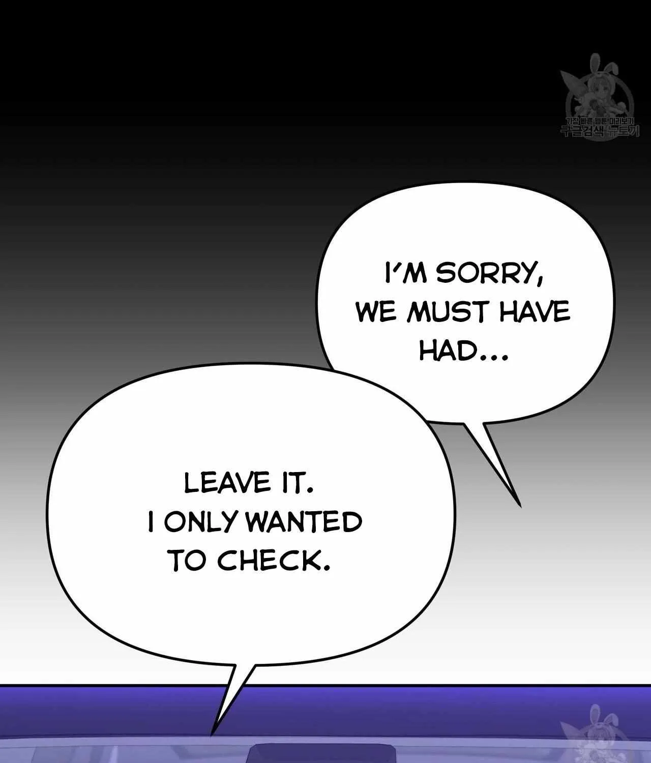 SECRETARY GWANGGONGS SURVIVAL DIARY Chapter 8 page 55 - 