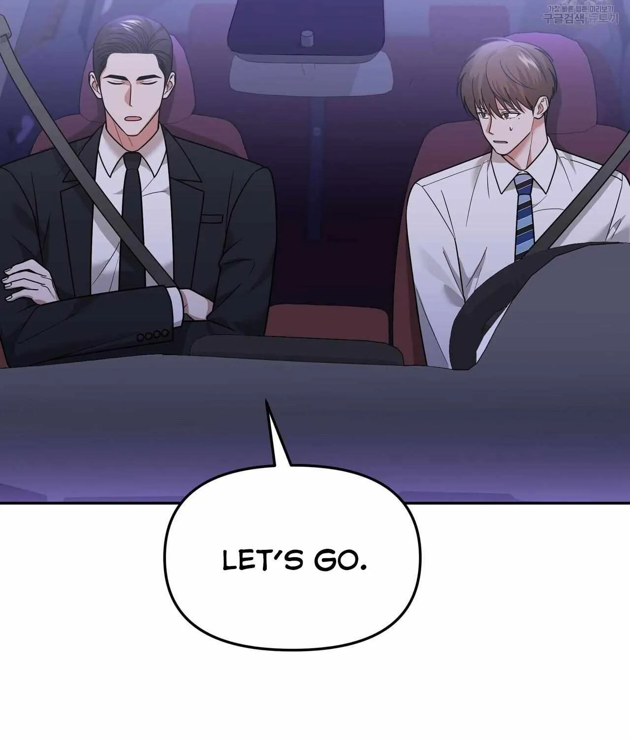 SECRETARY GWANGGONGS SURVIVAL DIARY Chapter 8 page 56 - 
