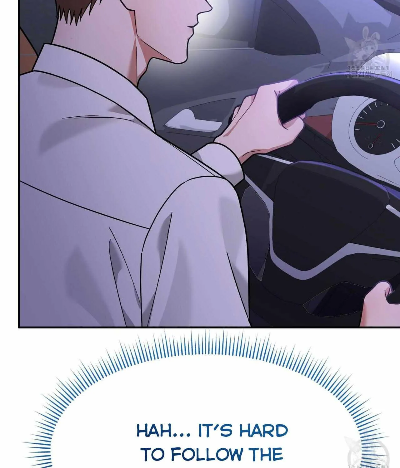 SECRETARY GWANGGONGS SURVIVAL DIARY Chapter 8 page 58 - 