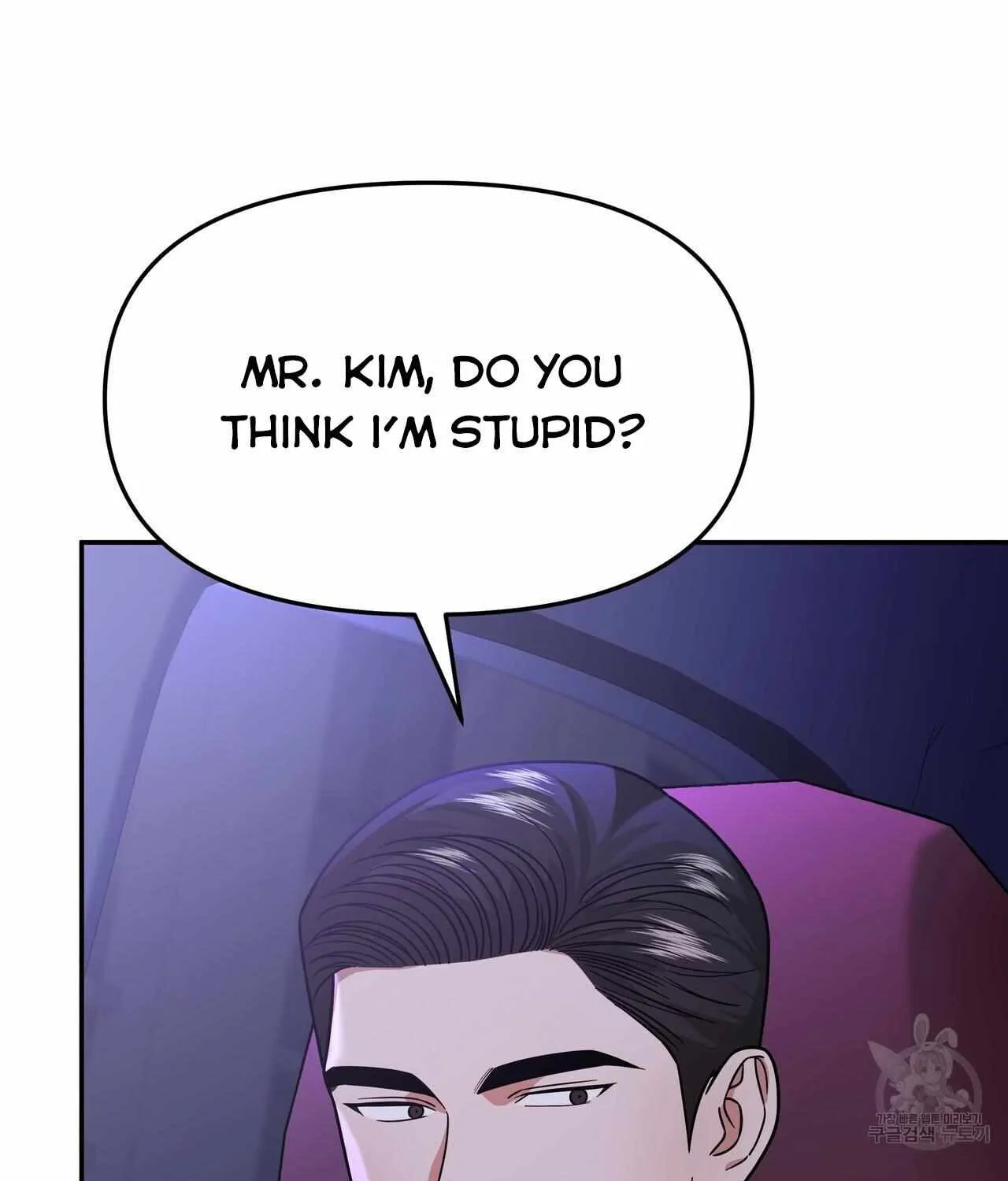 SECRETARY GWANGGONGS SURVIVAL DIARY Chapter 8 page 62 - 