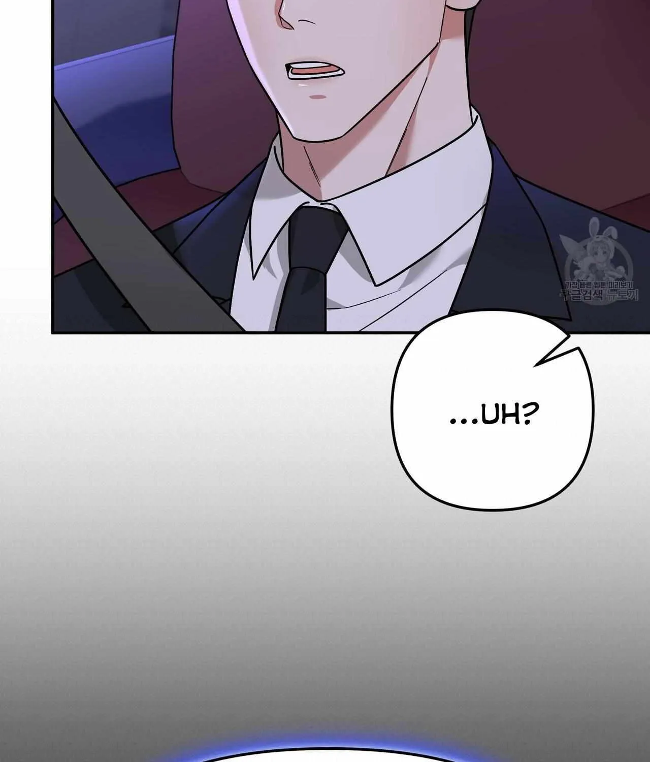 SECRETARY GWANGGONGS SURVIVAL DIARY Chapter 8 page 63 - 