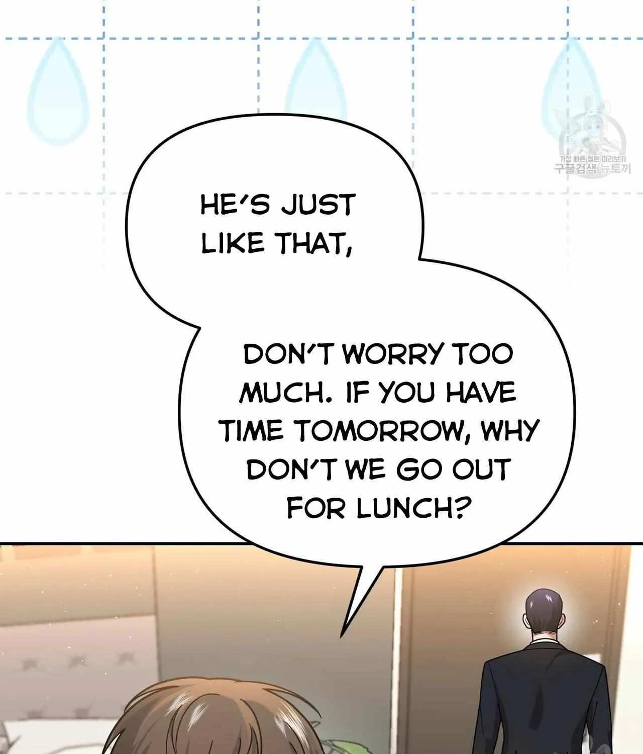 SECRETARY GWANGGONGS SURVIVAL DIARY Chapter 8 page 66 - 