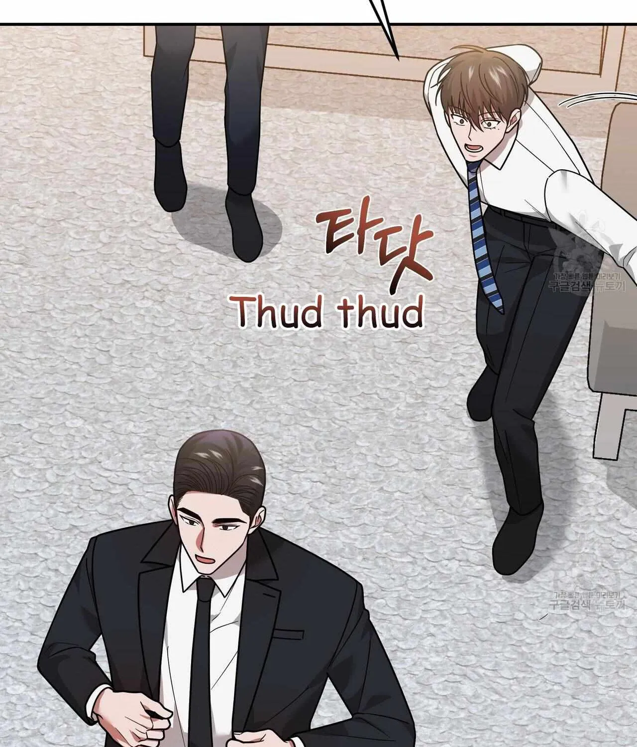 SECRETARY GWANGGONGS SURVIVAL DIARY Chapter 8 page 72 - 
