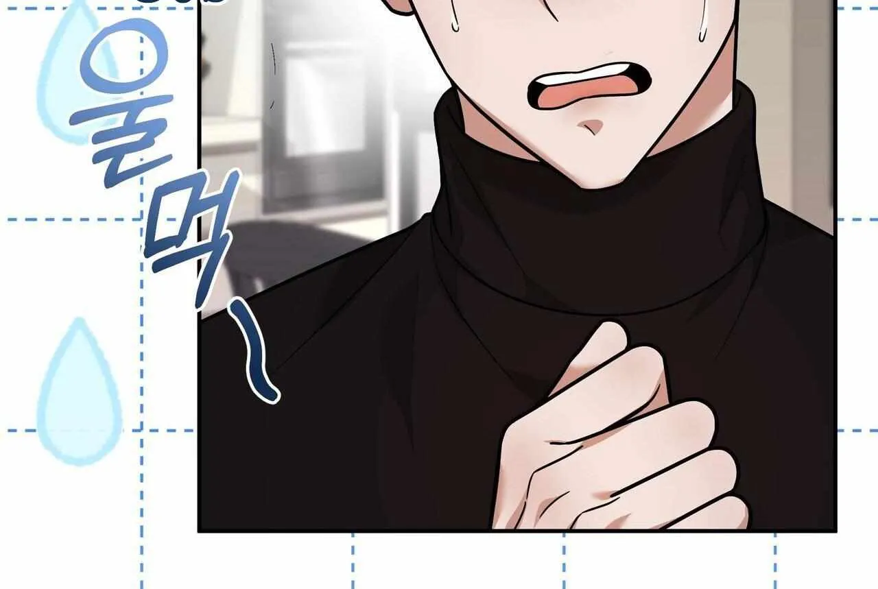 SECRETARY GWANGGONGS SURVIVAL DIARY Chapter 8 page 75 - 