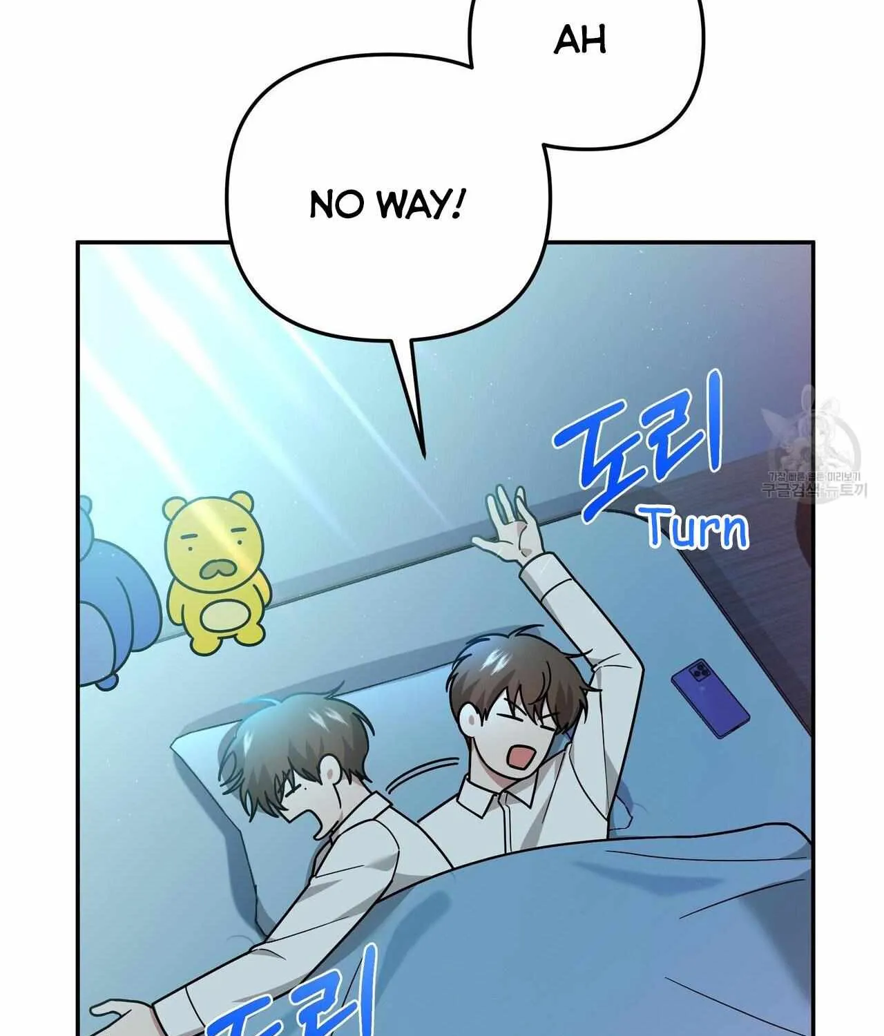 SECRETARY GWANGGONGS SURVIVAL DIARY Chapter 8 page 9 - 