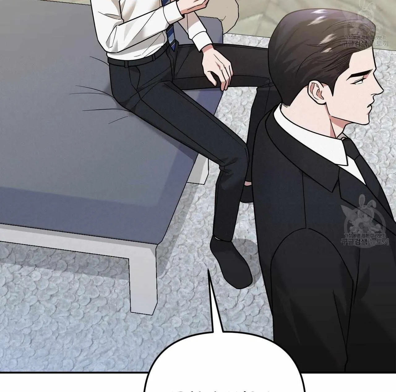 SECRETARY GWANGGONGS SURVIVAL DIARY Chapter 8 page 81 - 