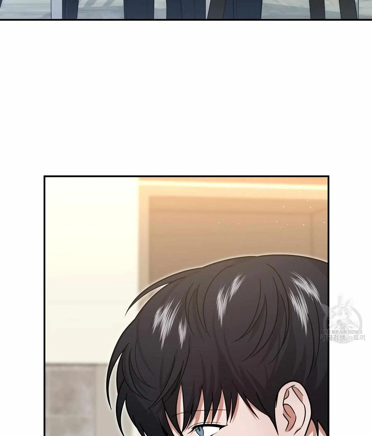 SECRETARY GWANGGONGS SURVIVAL DIARY Chapter 8 page 82 - 