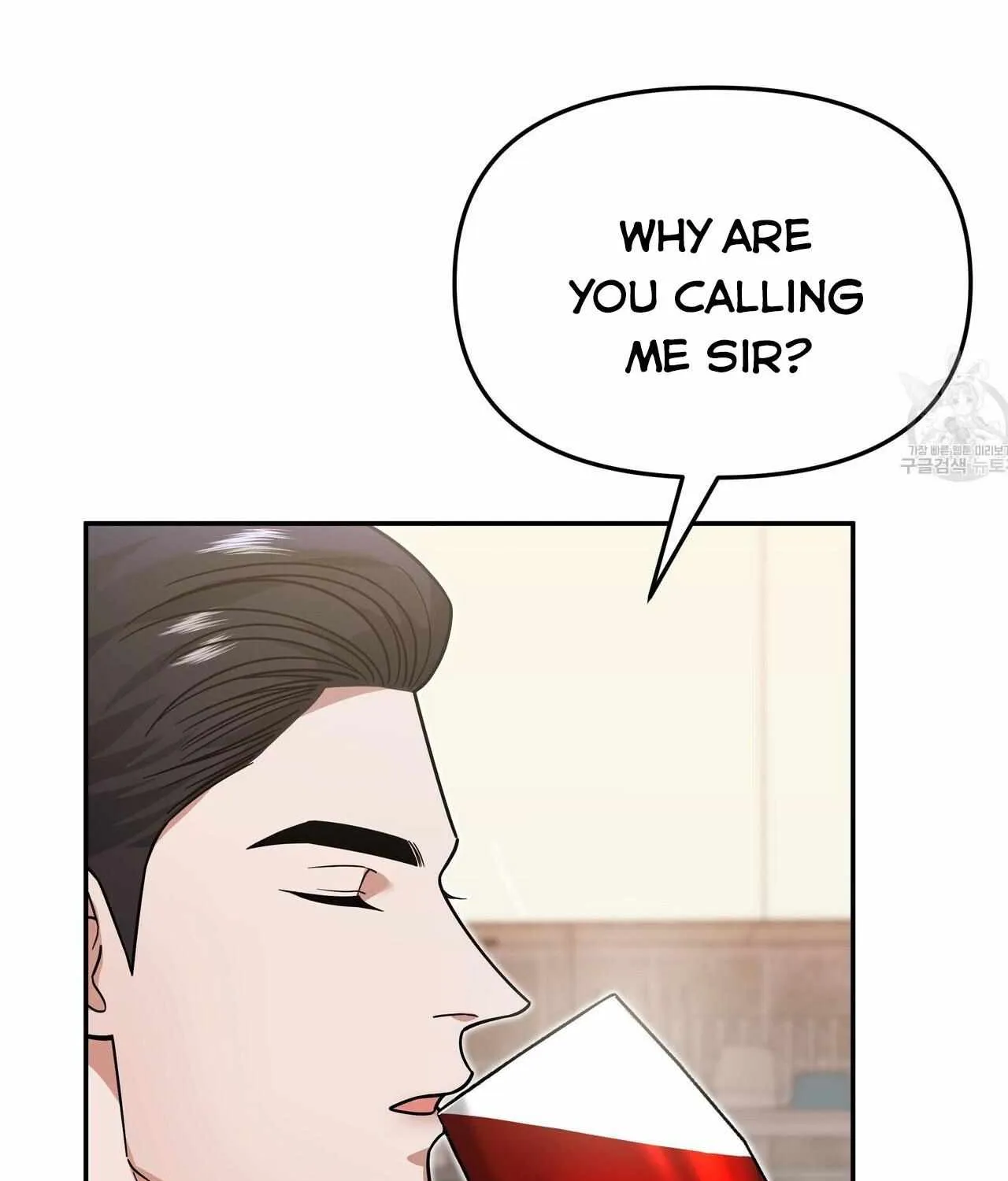 SECRETARY GWANGGONGS SURVIVAL DIARY Chapter 8 page 84 - 