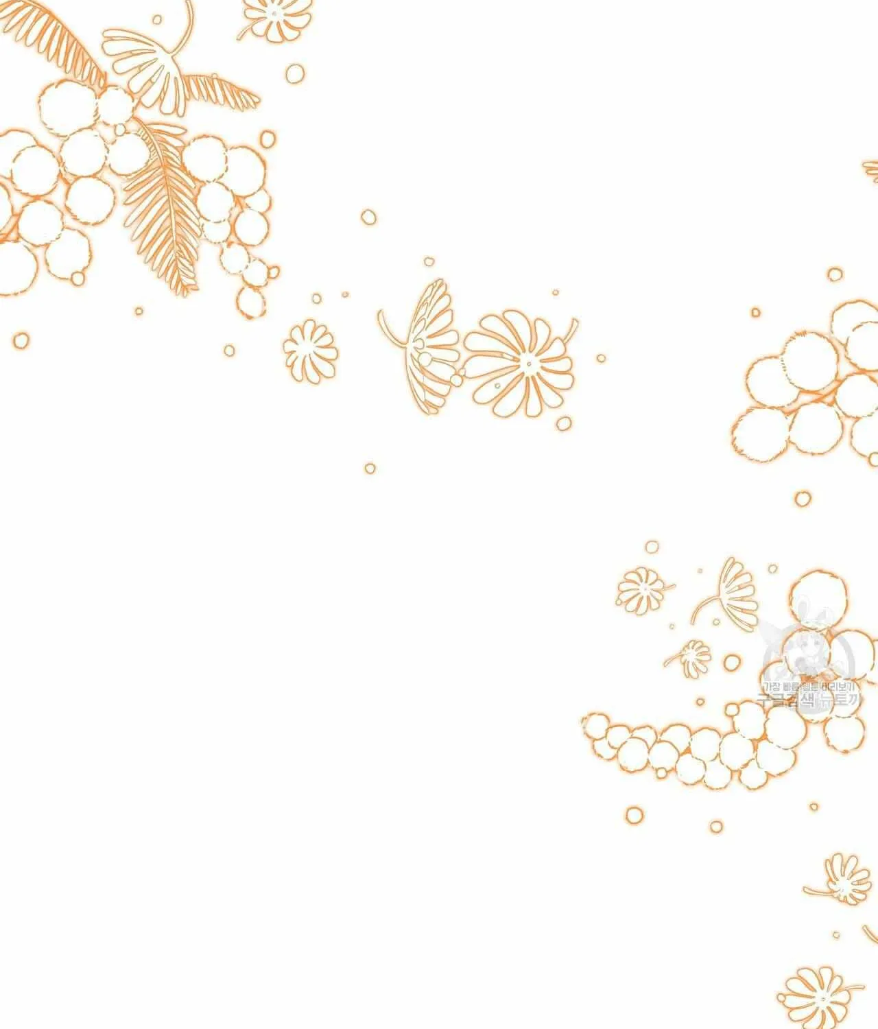 SECRETARY GWANGGONGS SURVIVAL DIARY Chapter 8 page 94 - 