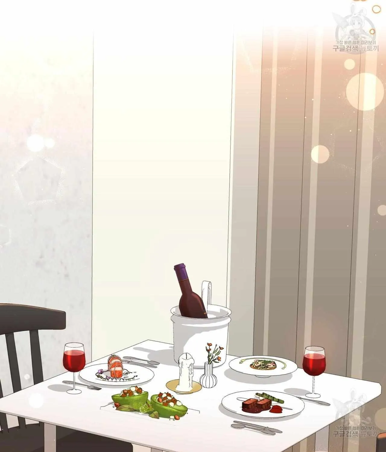 SECRETARY GWANGGONGS SURVIVAL DIARY Chapter 8 page 95 - 