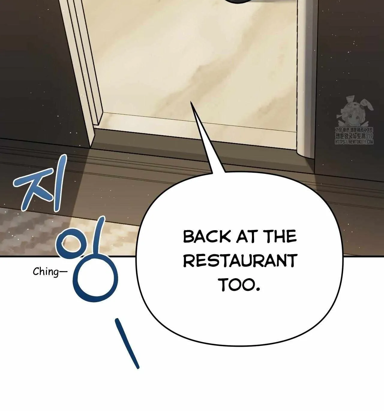 SECRETARY GWANGGONGS SURVIVAL DIARY Chapter 9 page 13 - 