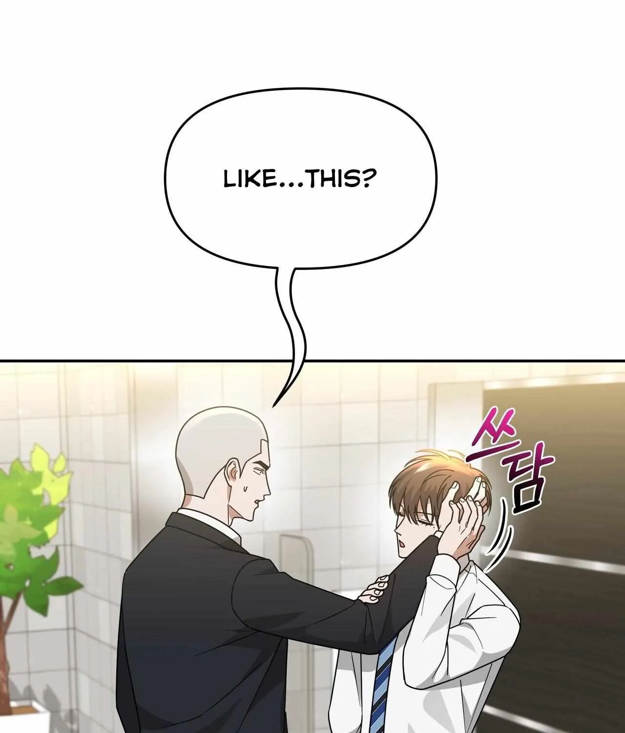 SECRETARY GWANGGONGS SURVIVAL DIARY Chapter 9 page 148 - 