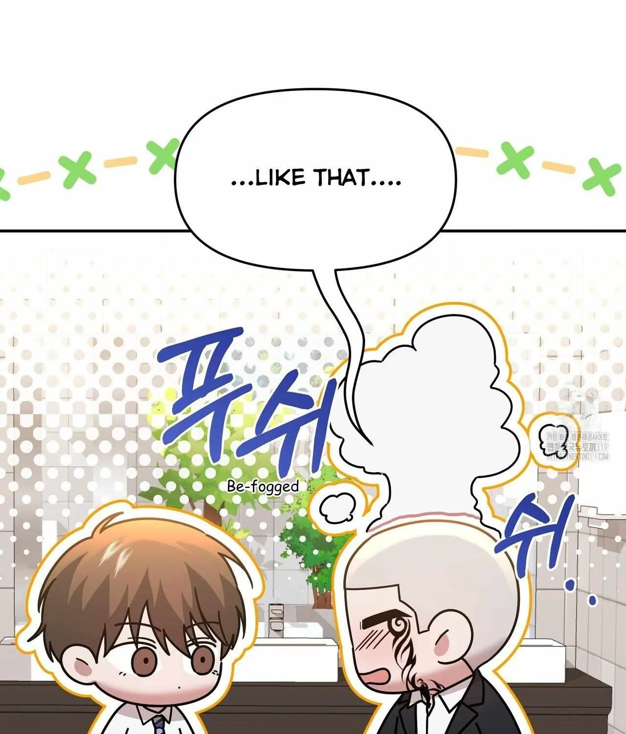 SECRETARY GWANGGONGS SURVIVAL DIARY Chapter 9 page 157 - 
