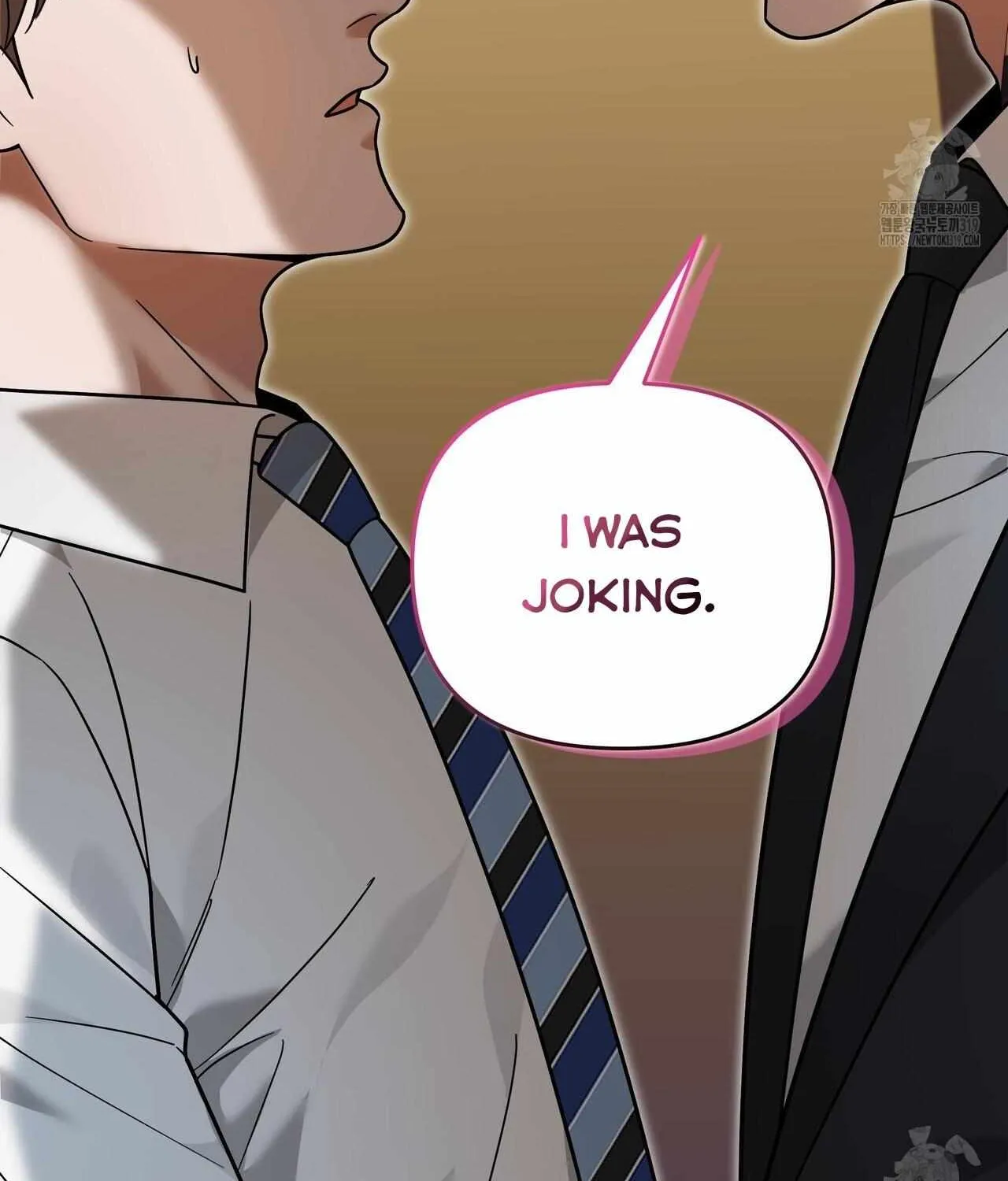 SECRETARY GWANGGONGS SURVIVAL DIARY Chapter 9 page 27 - 