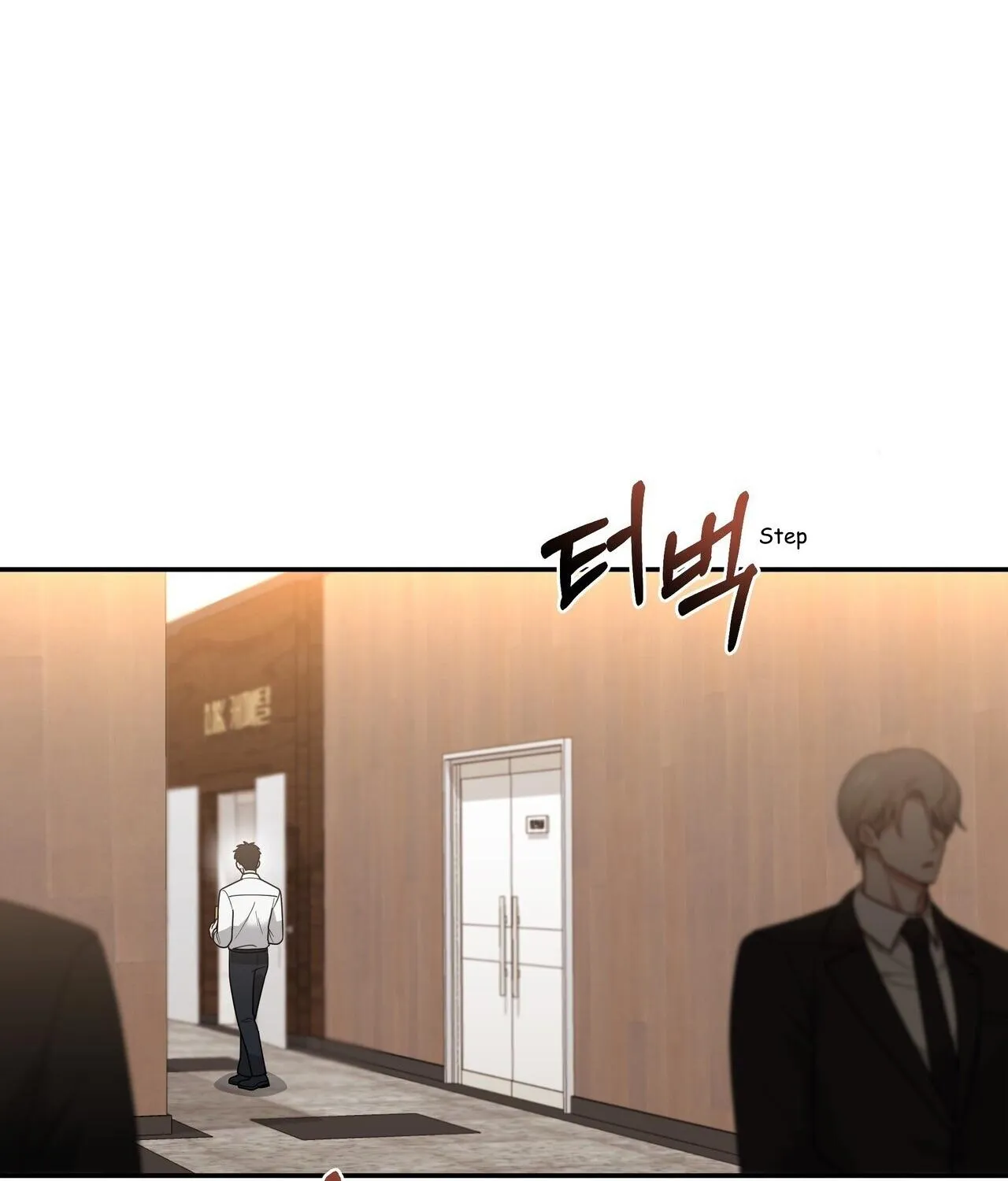 SECRETARY GWANGGONGS SURVIVAL DIARY Chapter 9 page 42 - 
