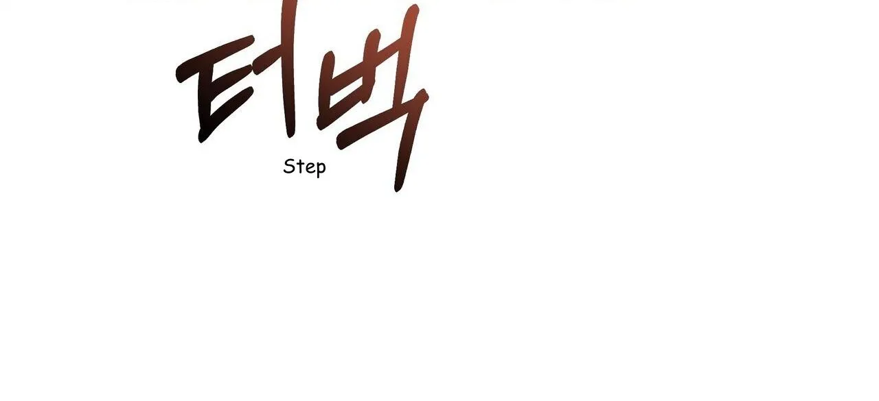 SECRETARY GWANGGONGS SURVIVAL DIARY Chapter 9 page 43 - 