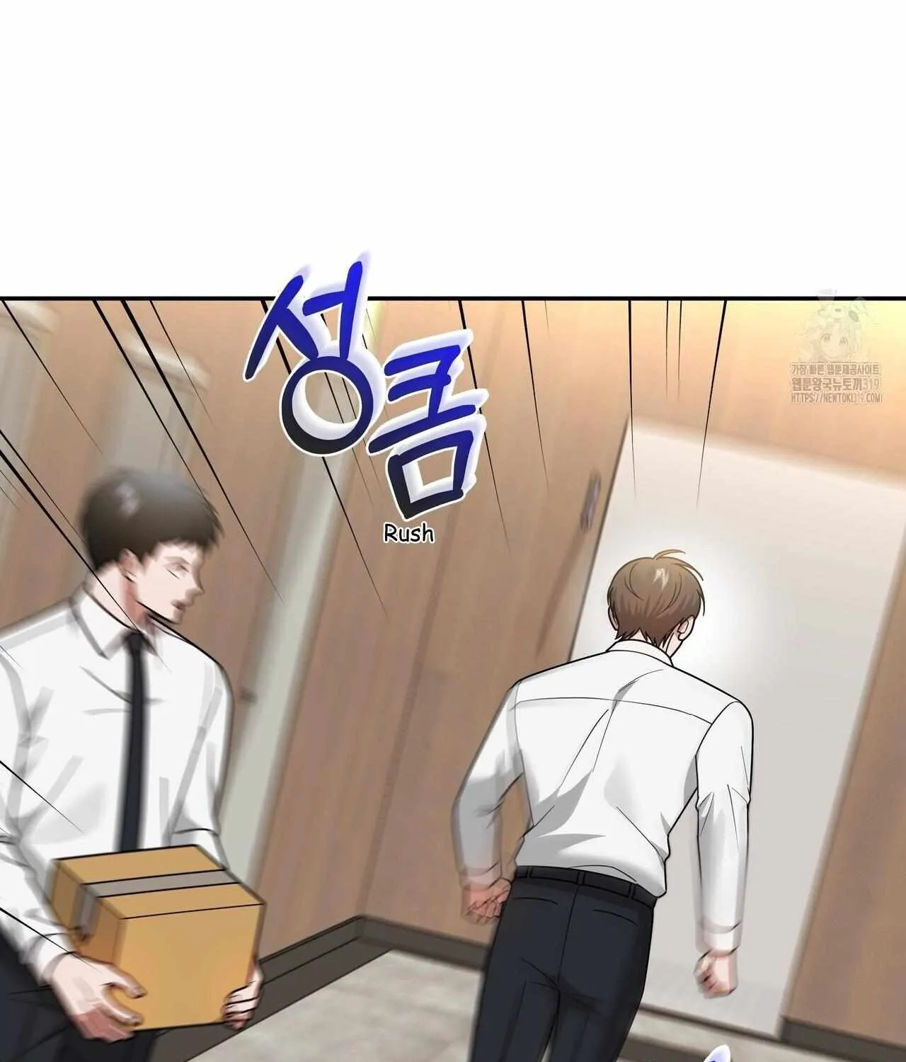 SECRETARY GWANGGONGS SURVIVAL DIARY Chapter 9 page 49 - 