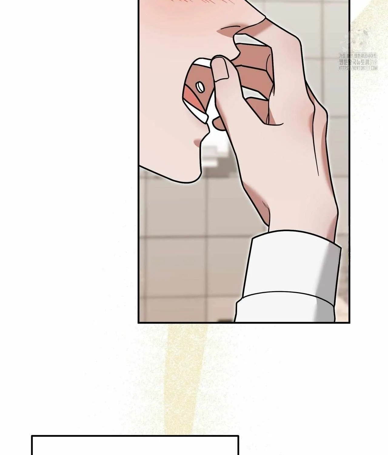 SECRETARY GWANGGONGS SURVIVAL DIARY Chapter 9 page 82 - 