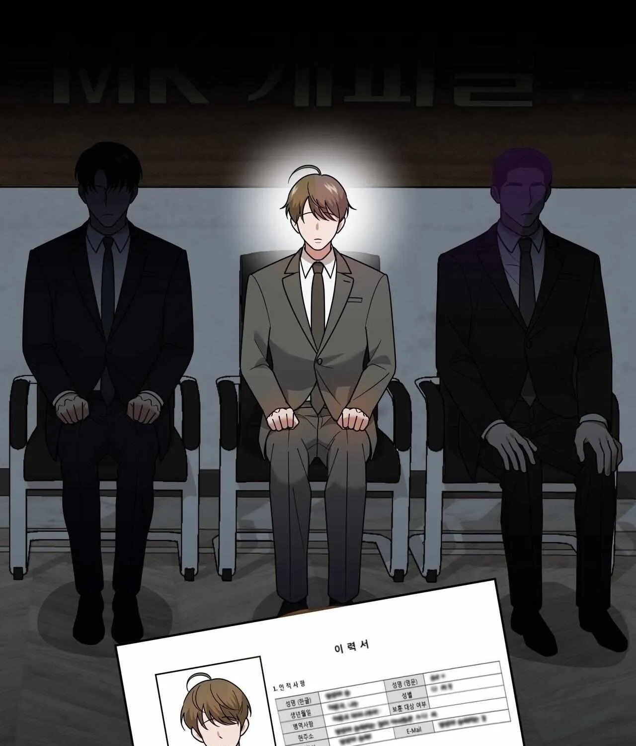 SECRETARY GWANGGONGS SURVIVAL DIARY Chapter 9 page 96 - 