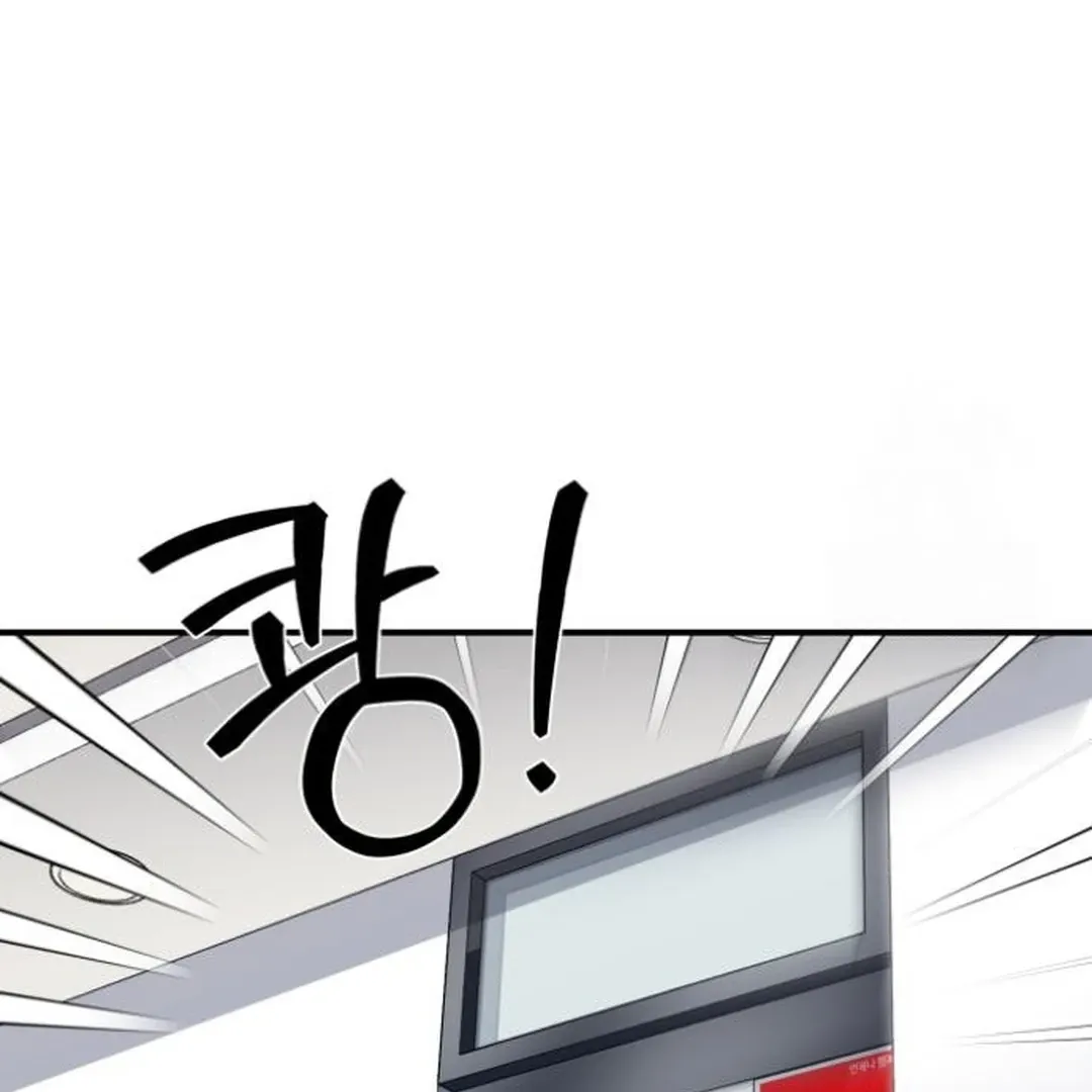 Secretary in Power Chapter 10 page 99 - 