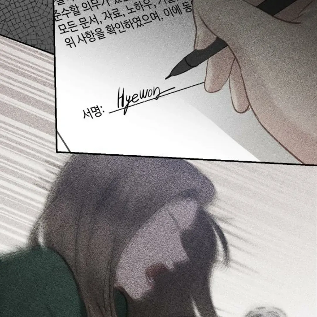 Secretary in Power Chapter 11 page 243 - 