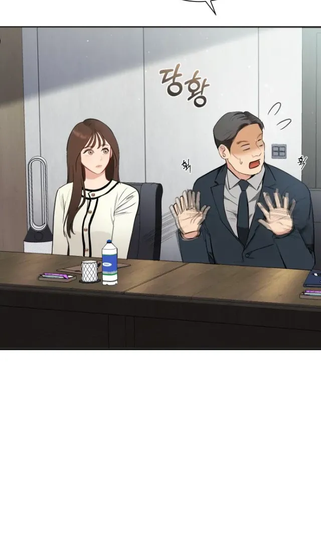 Secretary in Power Chapter 13 page 12 - 