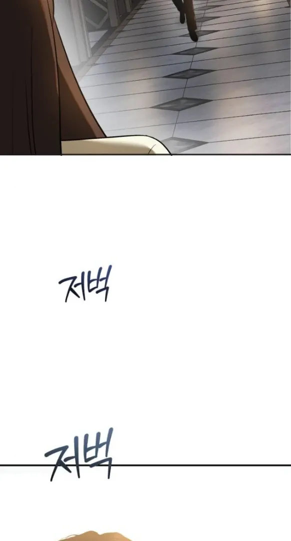 Secretary in Power Chapter 13 page 111 - 