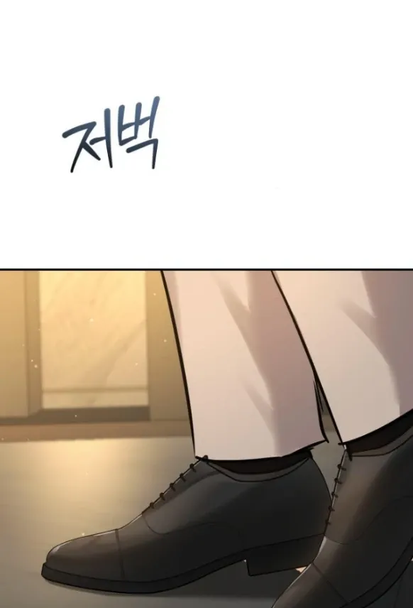 Secretary in Power Chapter 13 page 114 - 