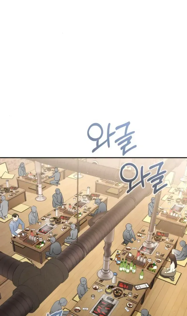 Secretary in Power Chapter 13 page 30 - 