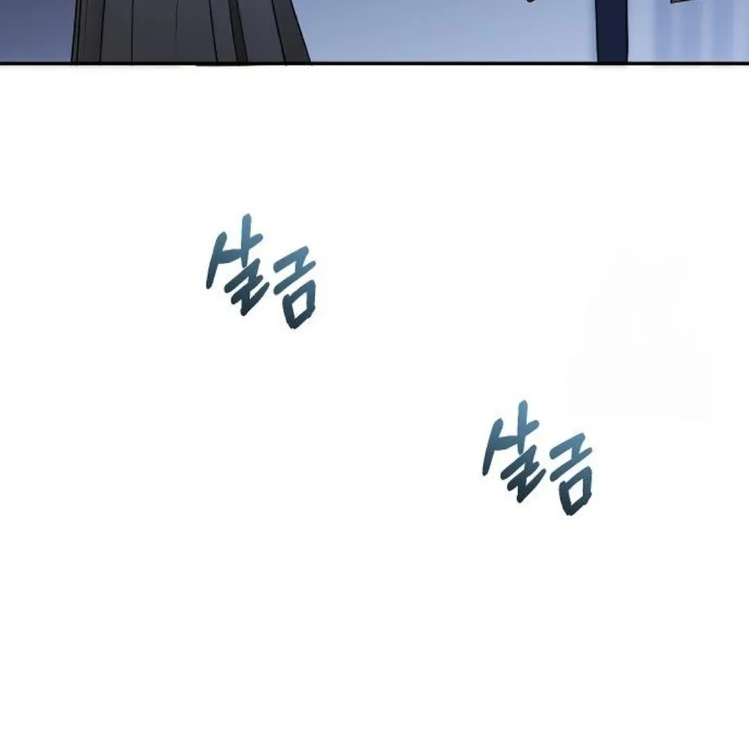 Secretary in Power Chapter 14 page 137 - 