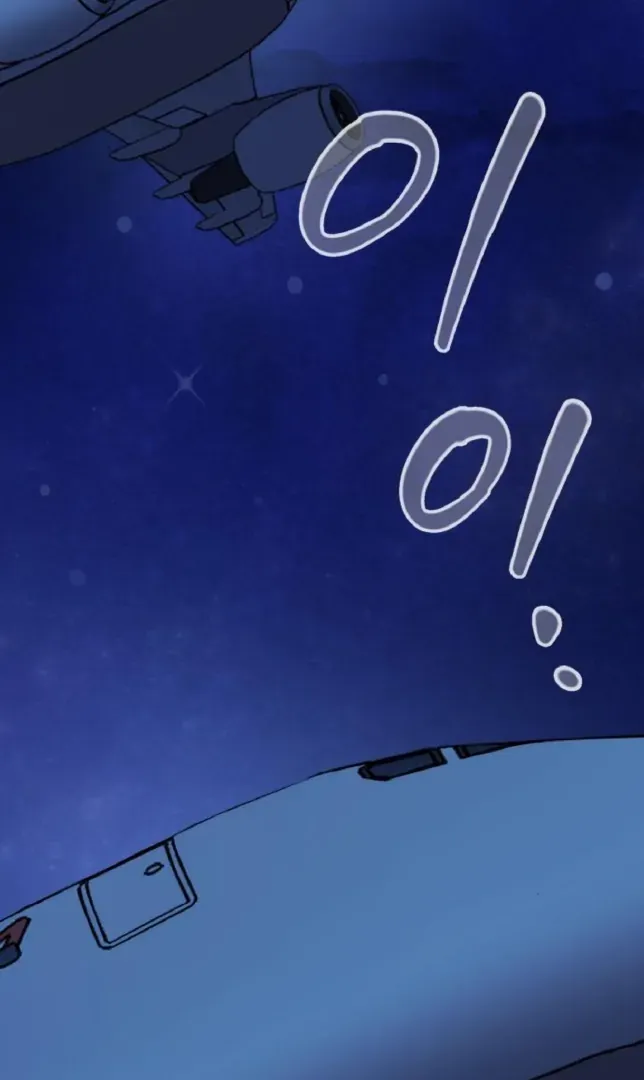 Secretary in Power Chapter 15 page 11 - 