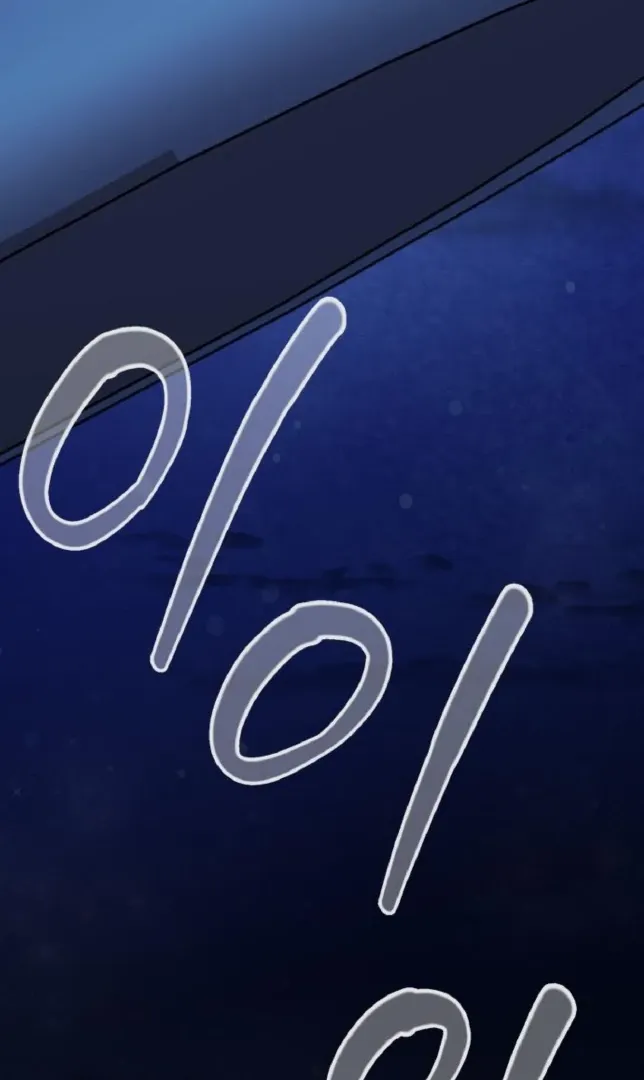 Secretary in Power Chapter 15 page 12 - 