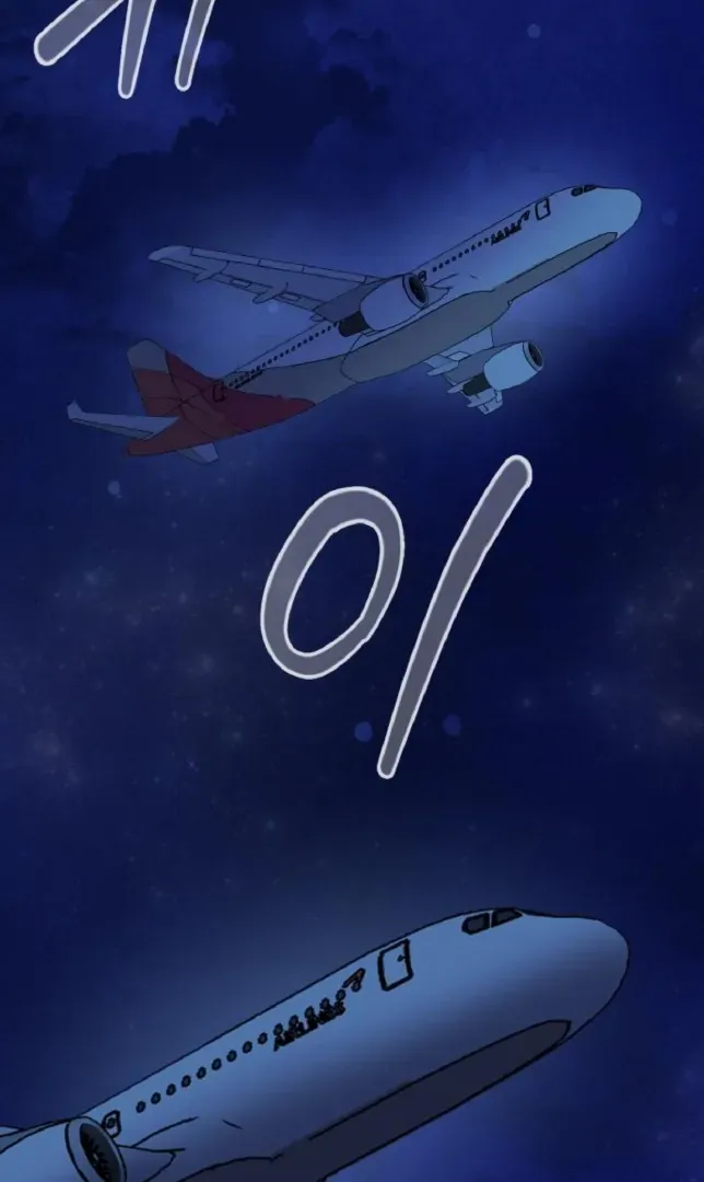 Secretary in Power Chapter 15 page 10 - 