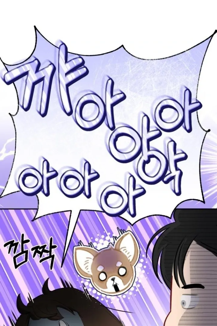Secretary in Power Chapter 16 page 30 - 