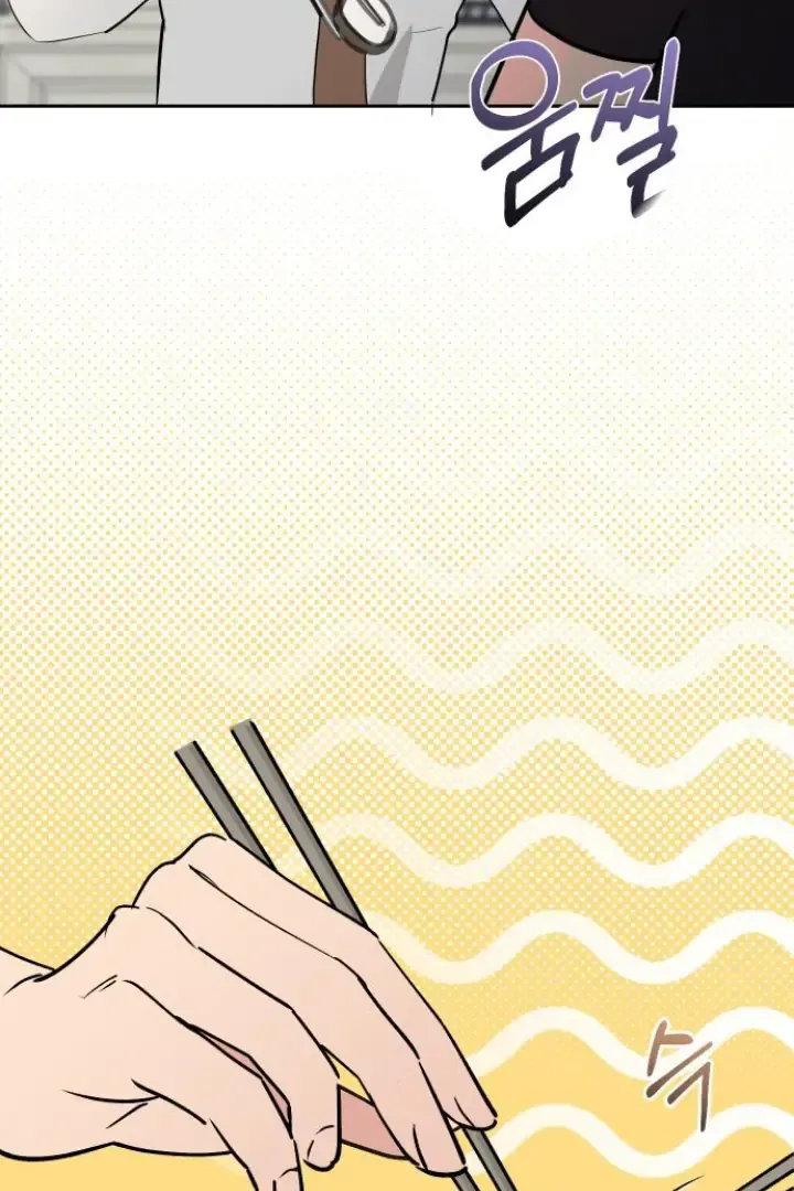 Secretary in Power Chapter 17 page 109 - 
