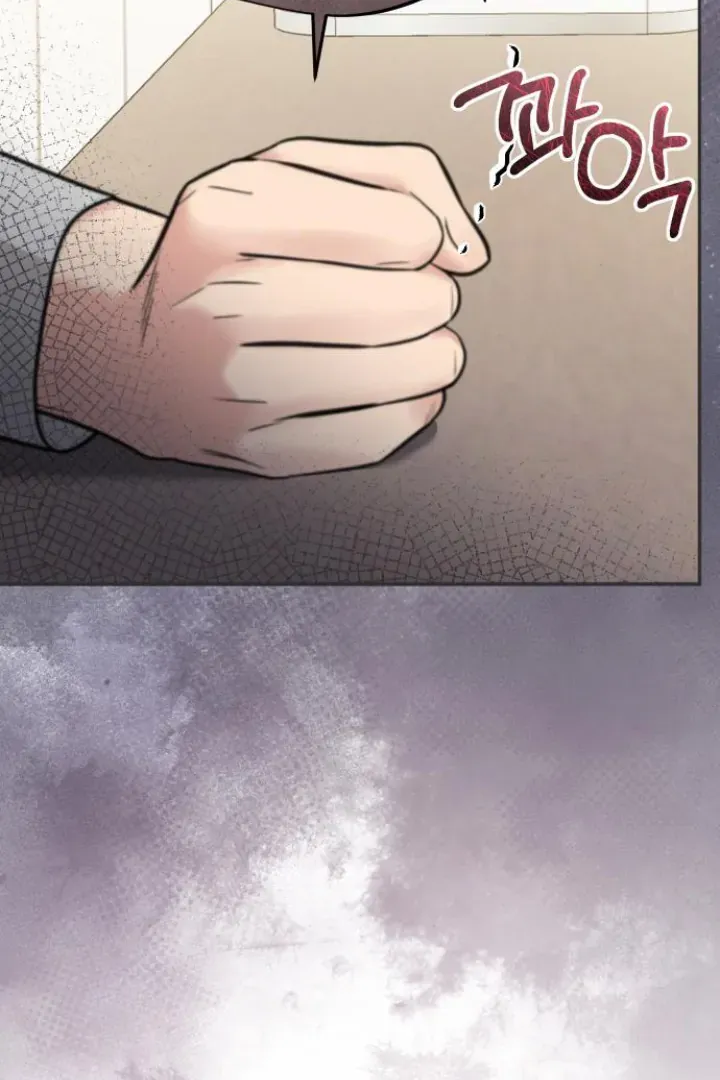 Secretary in Power Chapter 17 page 21 - 