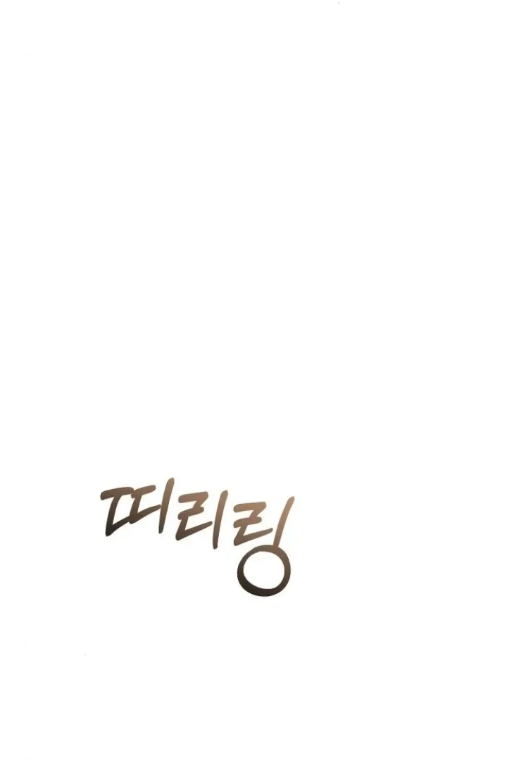 Secretary in Power Chapter 18 page 45 - 