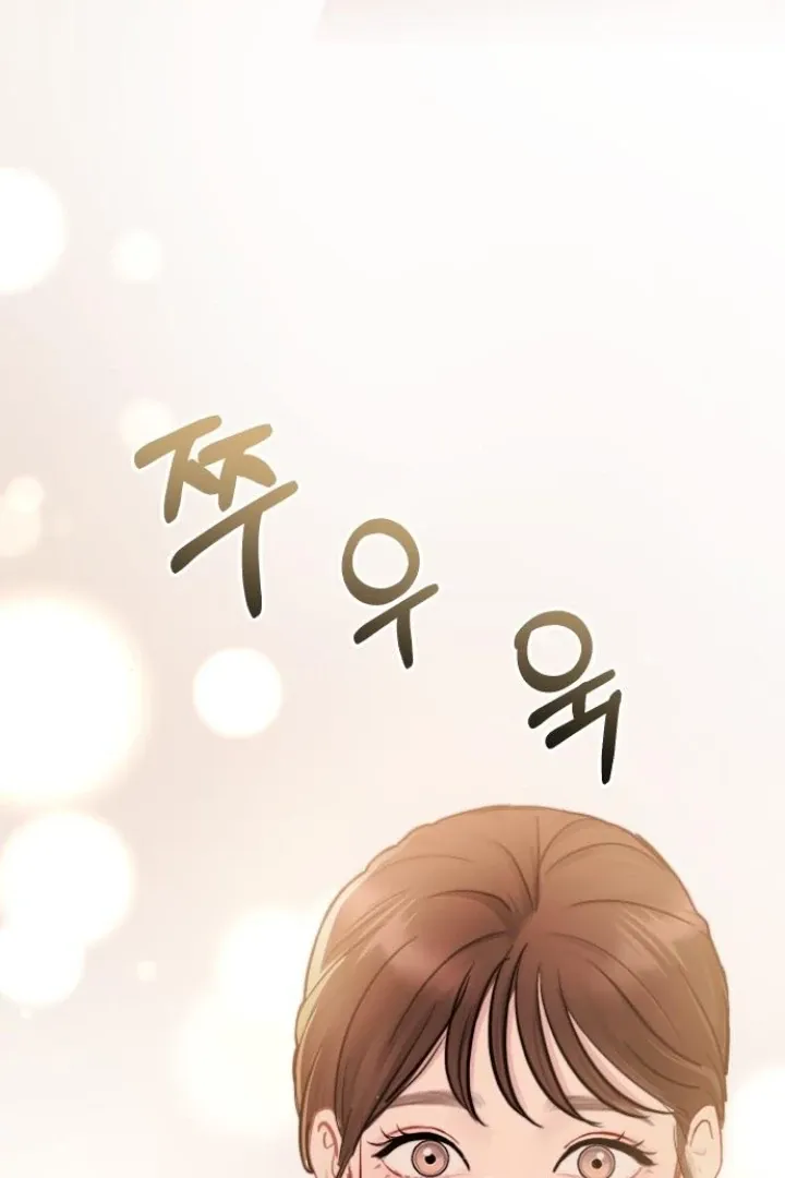Secretary in Power Chapter 18 page 54 - 