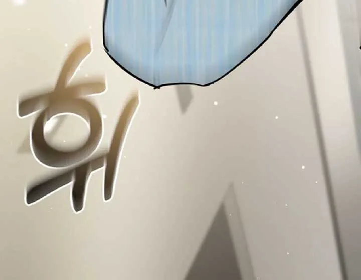 Secretary in Power Chapter 19 page 193 - 
