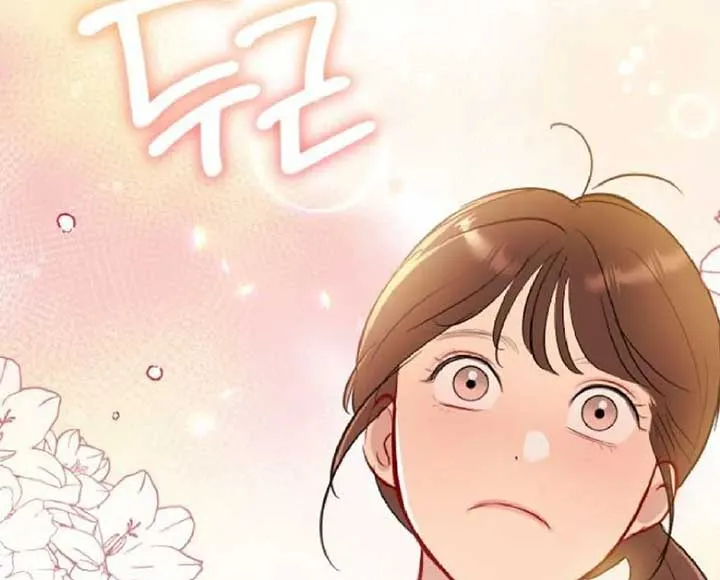 Secretary in Power Chapter 19 page 221 - 