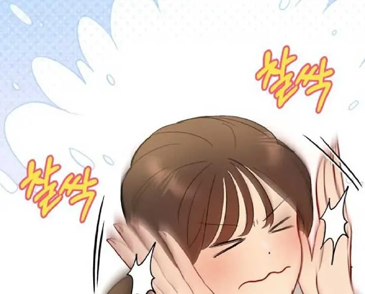 Secretary in Power Chapter 19 page 226 - 
