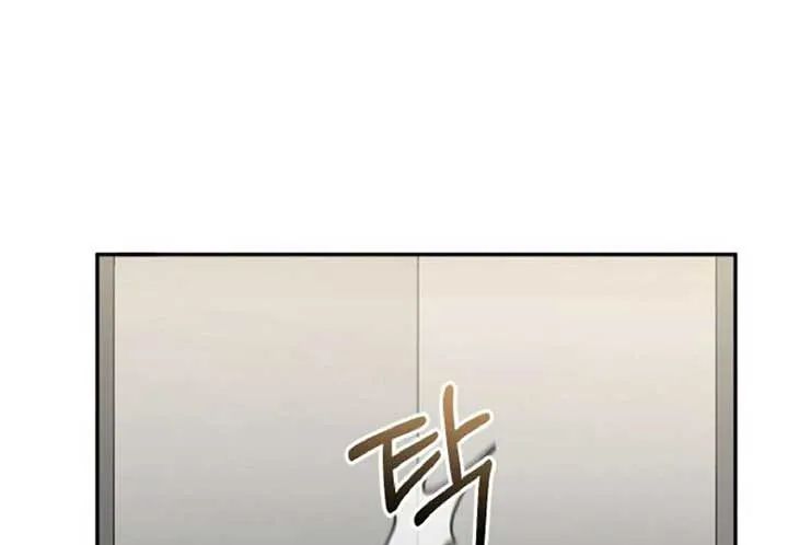 Secretary in Power Chapter 19 page 241 - 