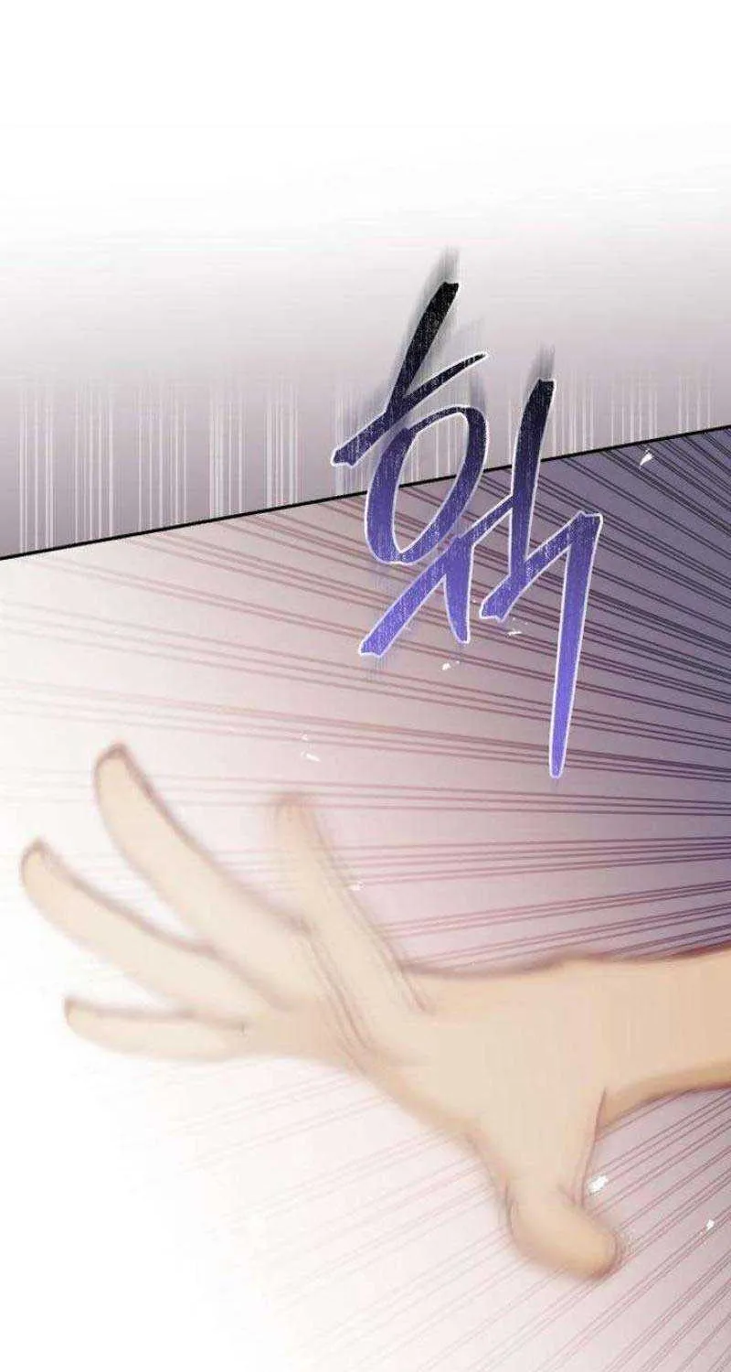 Secretary in Power Chapter 2 page 113 - 