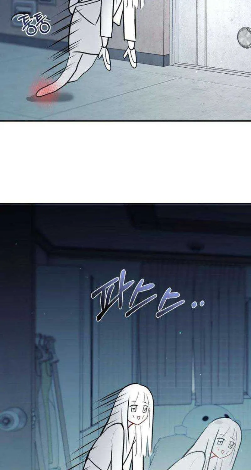 Secretary in Power Chapter 2 page 177 - 